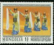  Сет 7 марки Монголски национални танци, минт, Монголия, 1979, снимка 3