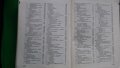 Книги за медицина: „Ръководство по вътрешни болести“ II том – под редакцията на акад.Т.Ташев и др., снимка 18