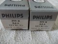 Лампа 12v 0.5A PHILIPS, снимка 7