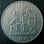 10 крони 1970, Исландия, снимка 2