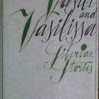 Vasili and Vasilissa: Siberian stories , снимка 1 - Други - 19862186