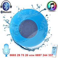 Водоустойчива Bluetooth тонколона за баня - код 1071, снимка 1 - Слушалки и портативни колонки - 12254340
