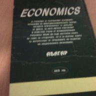 Обща икономическа теория - част 3 Макроикономика, снимка 14 - Специализирана литература - 9937833