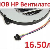 НОВ Вентилатор за HP Pavilion ENVY X360 13-A 15-U 15-U011DX 15-U110 776213-001 779598-001 776215-001, снимка 5 - Части за лаптопи - 24328908