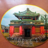  Голям автентичен магнит от Монголия-пагода, снимка 6 - Други ценни предмети - 23347984