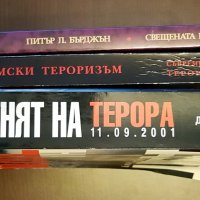 Книги по 5 лева, снимка 2 - Художествена литература - 18886987