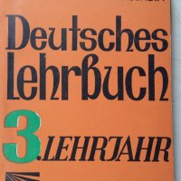 НЕМСКИ И АНГЛИЙСКИ УЧЕБНИЦИ И ГРАМАТИКИ И КНИГИ, снимка 17 - Учебници, учебни тетрадки - 19104736