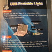 USB Portable Light, снимка 5 - Лаптоп аксесоари - 24036219