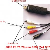 USB DVR Видео рекордер EasyCap - код 0096, снимка 2 - Други - 12366312