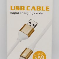 Type-C Cable, USB към USB Type C кабел за мобилни устройства - 150 см., снимка 2 - USB кабели - 25474698