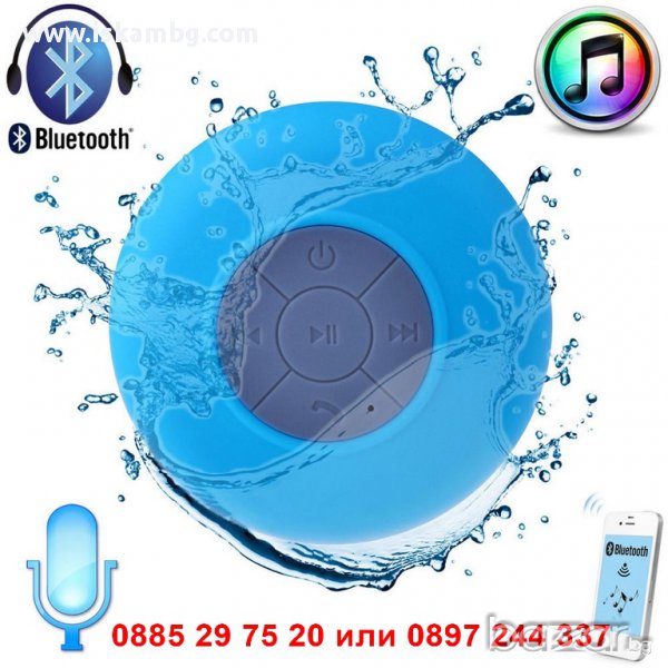 Водоустойчива Bluetooth тонколона за баня - код 1071, снимка 1