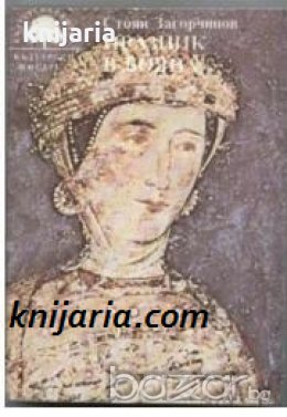 Празник в Бояна , снимка 1