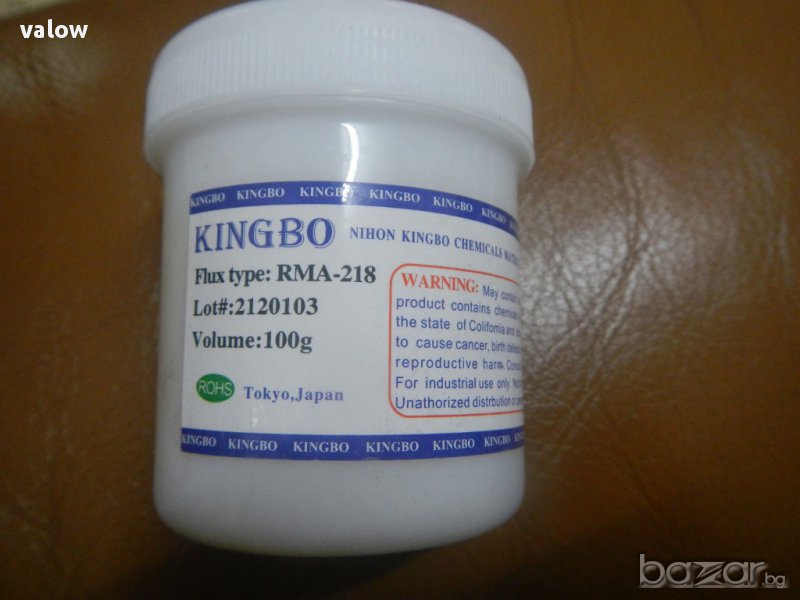 Kingbo Rma-218 Професионална флюс flux паста за запояване, снимка 1