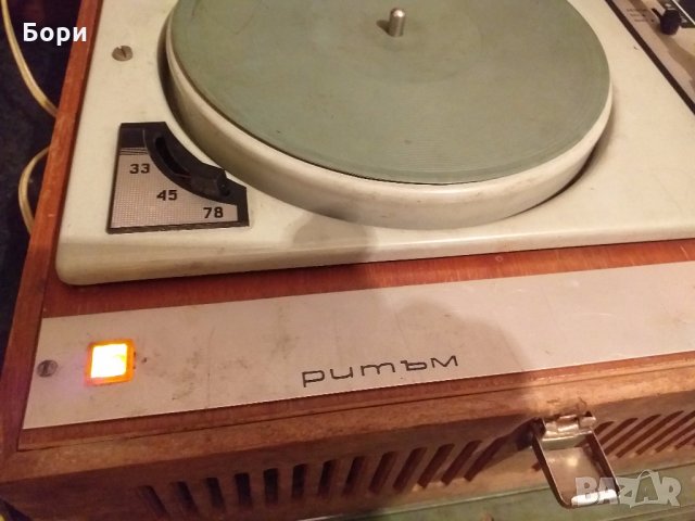 Грамофон РИТЪМ, снимка 2 - Грамофони - 25505707