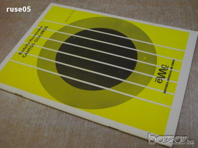 Книга "CANTOS GUAJIROS - Rodolfo Hernández" - 9 стр., снимка 7 - Специализирана литература - 15860410