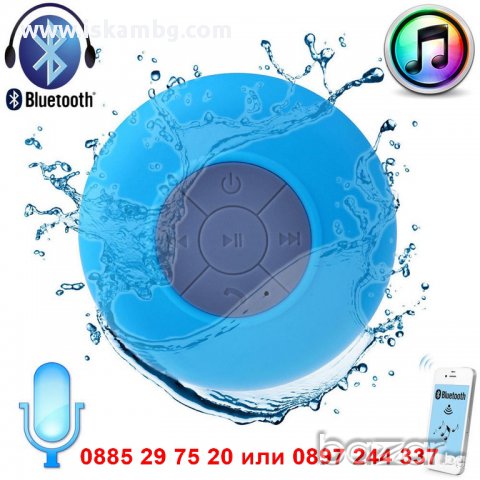 Водоустойчива Bluetooth тонколона за баня - код 1071, снимка 1 - Слушалки и портативни колонки - 12254340