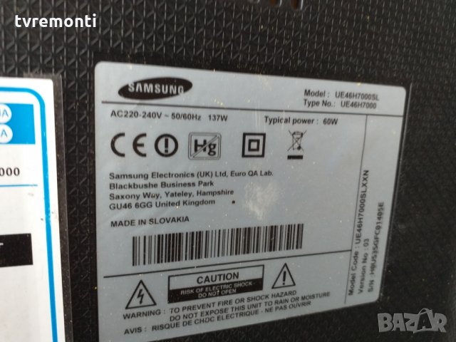 Main Board BN41-02156A - BN94-08067V, снимка 6 - Части и Платки - 25725704