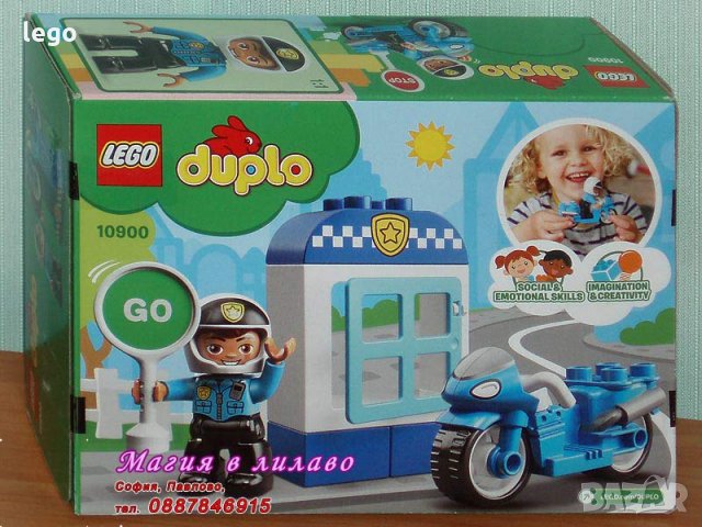 Продавам лего LEGO DUPLO 10900 - Полицейски мотоциклет, снимка 2 - Образователни игри - 24710004
