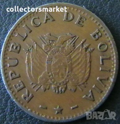 10 центаво 1997, Боливия, снимка 2 - Нумизматика и бонистика - 21615754
