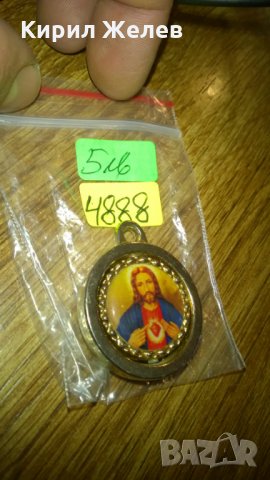 Католически медальон -322, снимка 1 - Колекции - 24058939