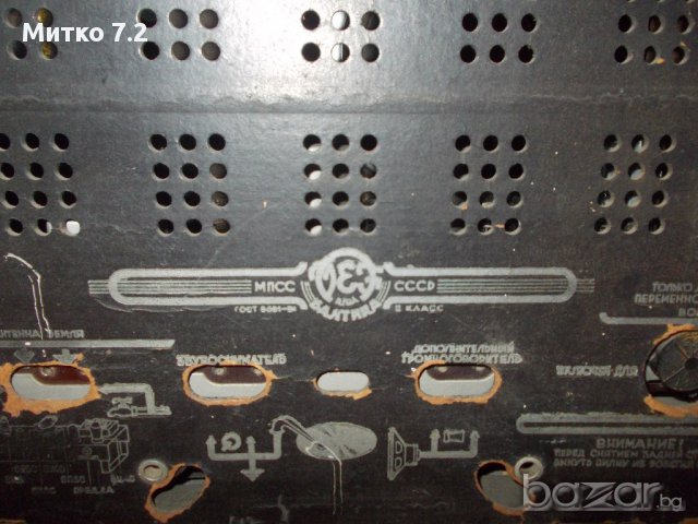 радиоапарат балтика , снимка 5 - Антикварни и старинни предмети - 14204167