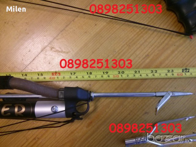 Харпун ластичен НОВ, снимка 13 - Въдици - 12038234