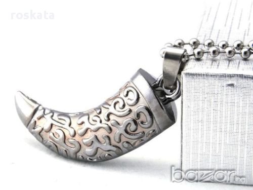 Зъб на вълк вариант 2