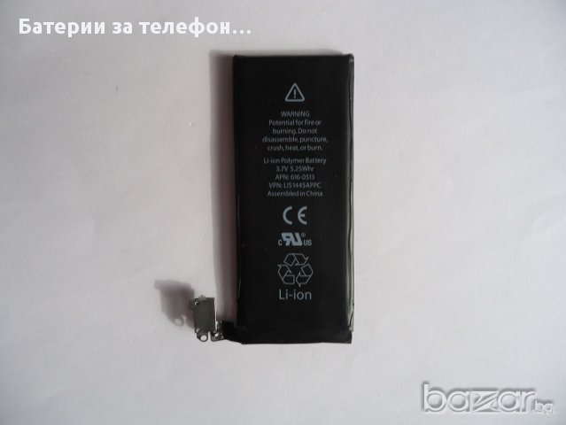 Оригинална Батерия за iPhone 4