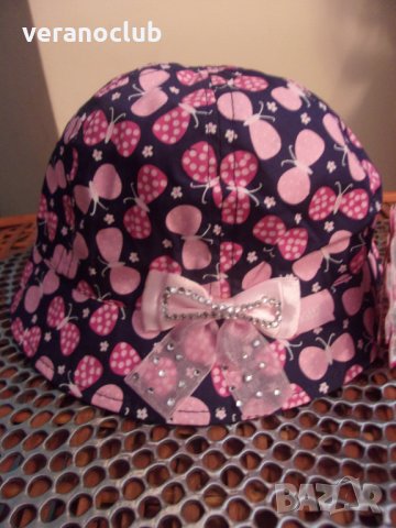 Детска шапка с периферия BLUE/PINK