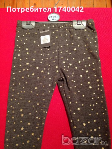 дебел ватиран клин за 6-9мес. и 24-36мес., снимка 4 - Детски клинове - 20861409