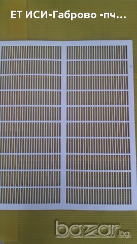 Ханеманова решетка за кошер 10р-пчеларски инвентар, снимка 2 - Други - 11419297