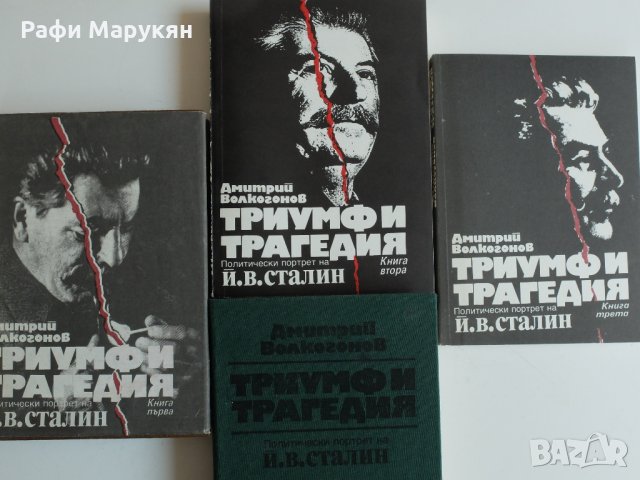 ХУДОЖЕСТВЕНА литература от личната библиотека, снимка 6 - Художествена литература - 21028444