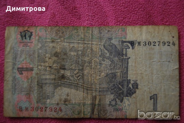 1 гривна Украйна