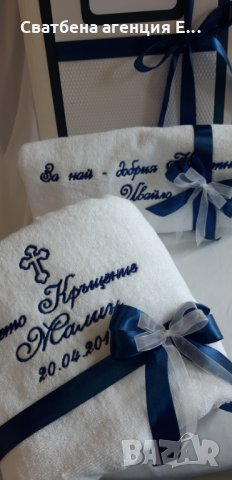 Комплект за Кръщене - момче, снимка 7 - Други - 24790102