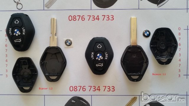 Кутийка на ключ за БМВ/BMW, снимка 3 - Аксесоари и консумативи - 20445587