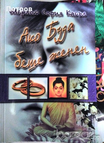 Книги за Втората световна и др., снимка 2 - Специализирана литература - 20280927