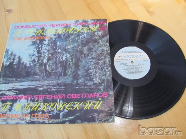 грамофонна плоча класика  - Пьотър Чайковски - изд.80 г класическа музика 