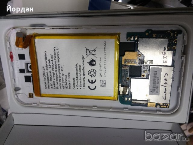 Coolpad e560 за части, снимка 1