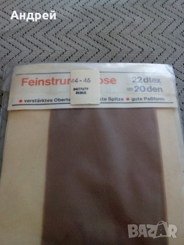 Стар Немски чорапогащник, снимка 3 - Антикварни и старинни предмети - 25622225