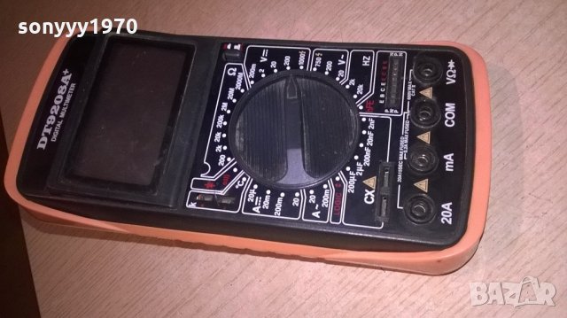 мултицет за ремонт за части, снимка 3 - Други - 21763463