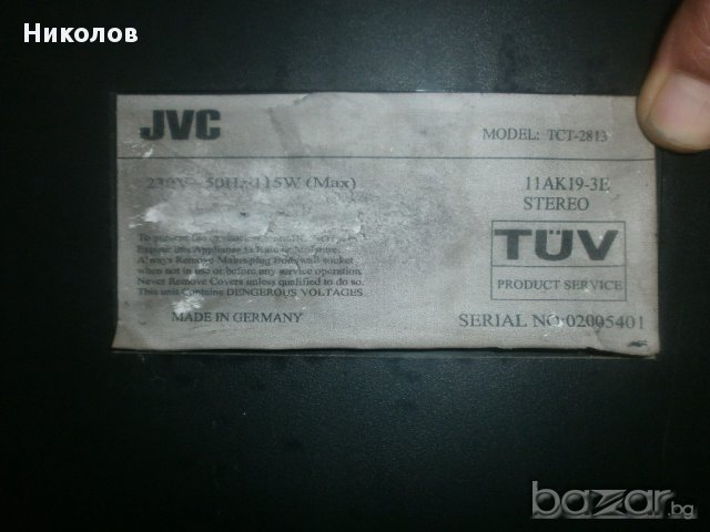 Телевизор JVC използван 32-40 инча, снимка 4 - Телевизори - 10764109