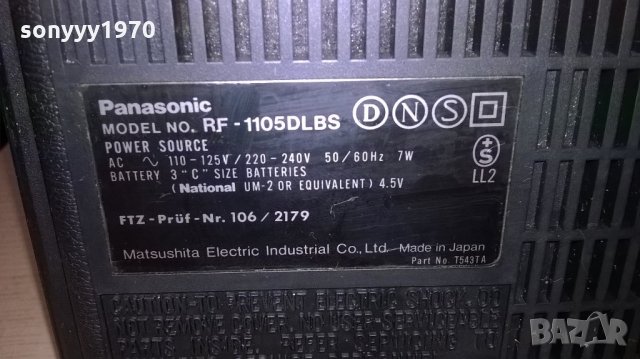 panasonic rf-1105dlbs-made in japan-внос швеицария, снимка 15 - Аудиосистеми - 22062559