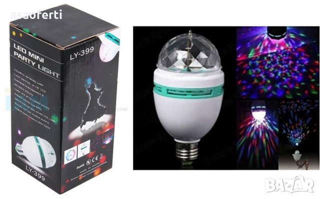 LED диско лампа многоцветна LED MINI PARTY LIGHT LY-399, снимка 1 - Лед осветление - 23579233