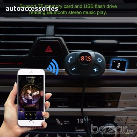 Автомобилен комплект Безжичен FM Bluetooth предавател MP3 плейър USB SD хендсфри дисплей ALD62, снимка 8 - Аксесоари и консумативи - 19595887