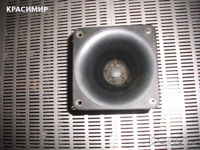 ТЪРСЯ високочестотен говорител, снимка 2 - Плейъри, домашно кино, прожектори - 17392433