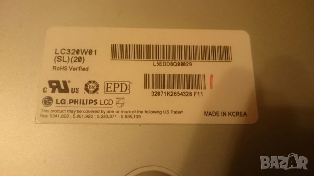 NEO TF-3205LCD на части , снимка 2 - Части и Платки - 23842770