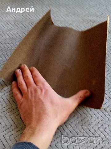 Шкурка ДИП НАПРЕДЪК ПЛОВДИВ