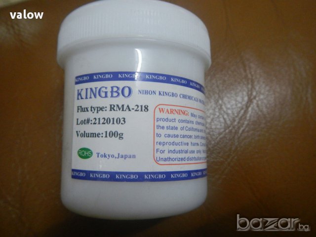 Kingbo Rma-218 Професионална флюс flux паста за запояване