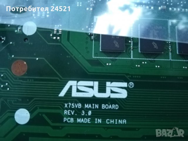 ASUS X75VB части дъно, снимка 4 - Части за лаптопи - 26091215