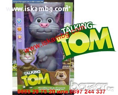 Интерактивна играчка котаракът том, снимка 5 - Музикални играчки - 12394773